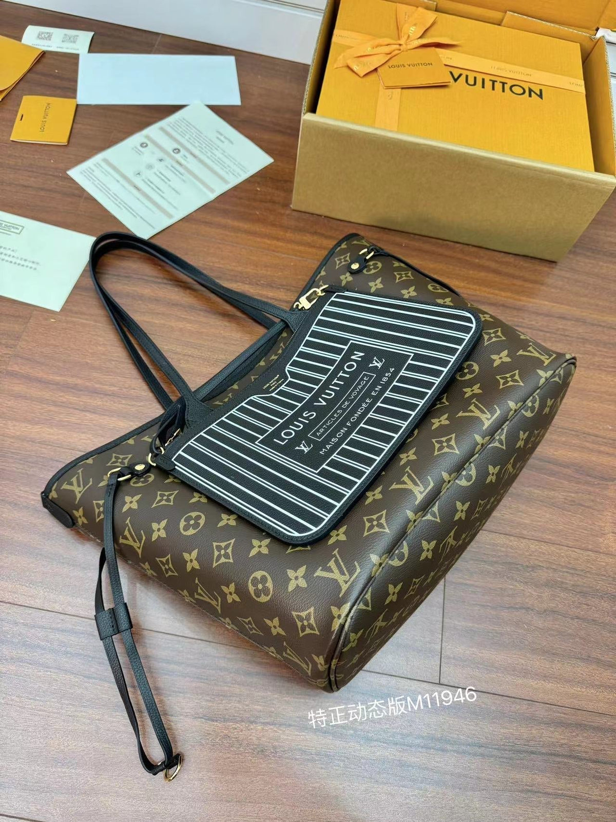LV NEVERFULL INSIDE OUT MM IN BROWN MONOGRAM COATED CANVAS