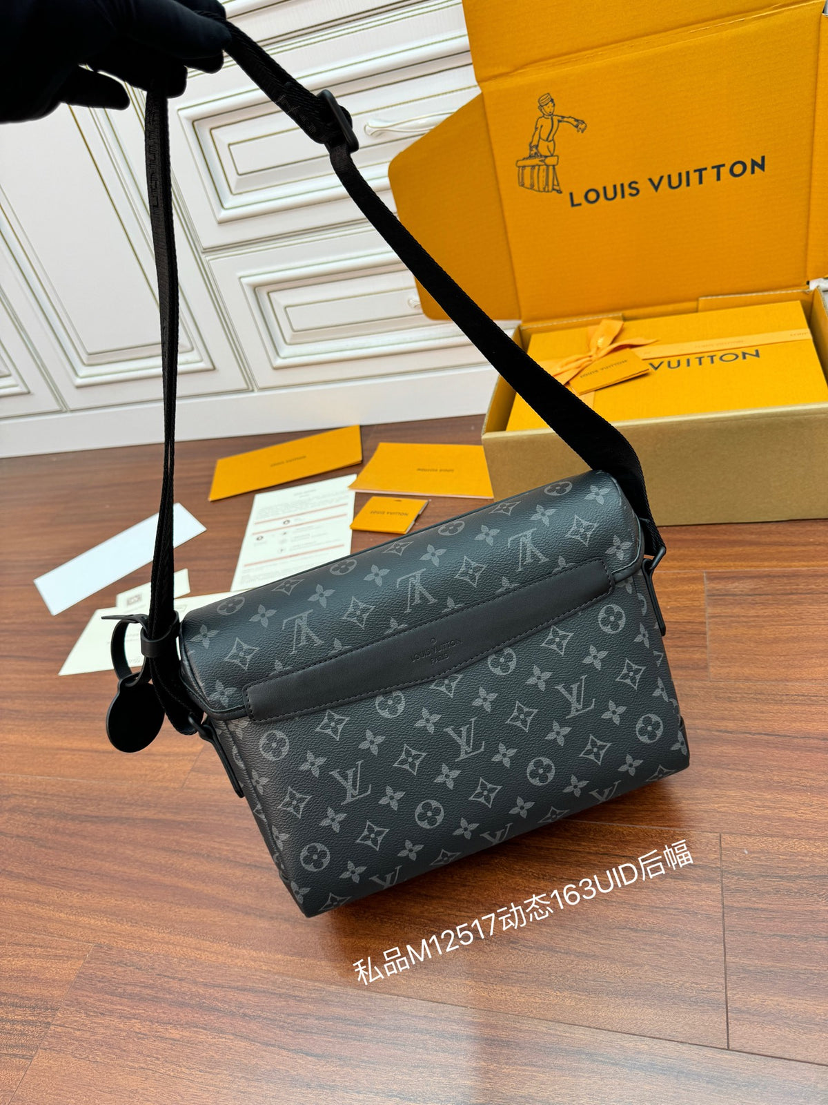 Louis Vuitton Messenger Voyager PM