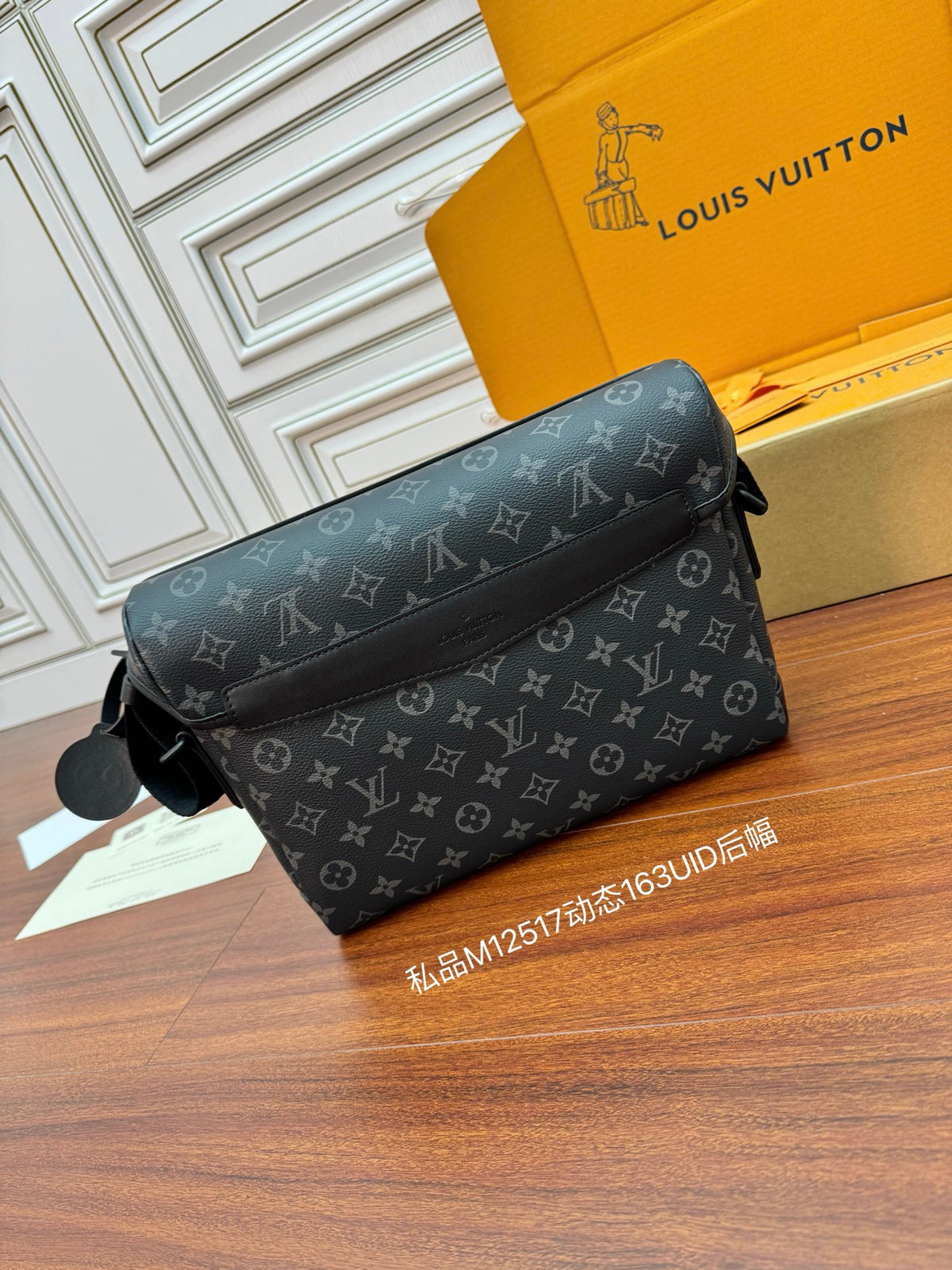 Louis Vuitton Messenger Voyager PM