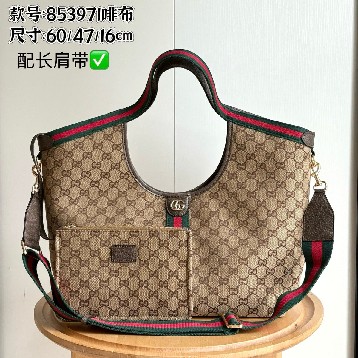 Gucci Giglio Tote Brown Top quality 1:1 Replica