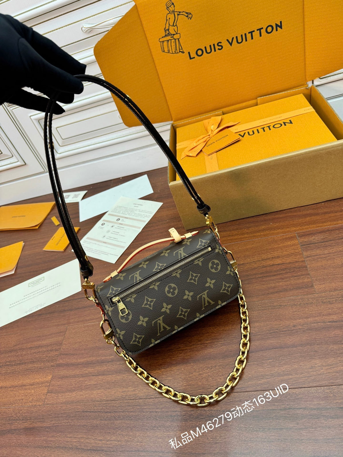 Louis Vuitton Pochette Métis East West Monogram Canvas
