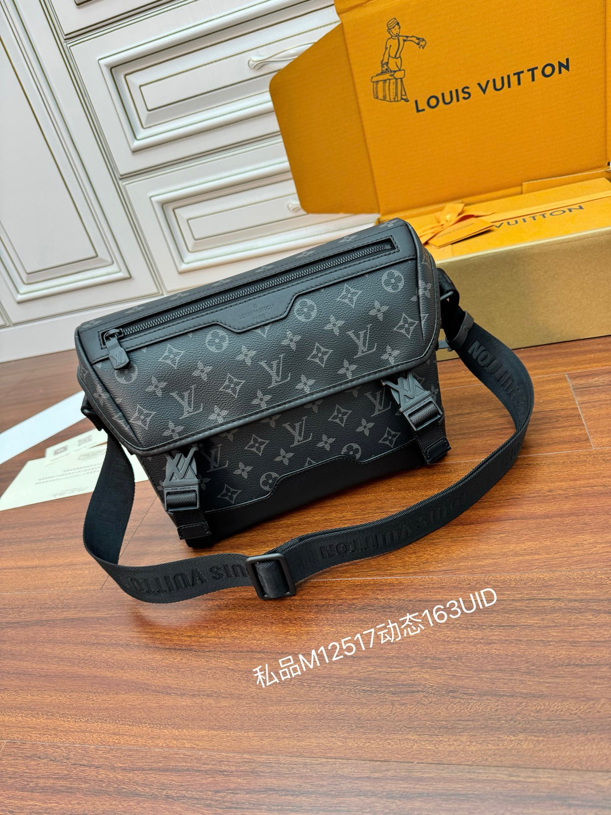 Louis Vuitton Messenger Voyager PM