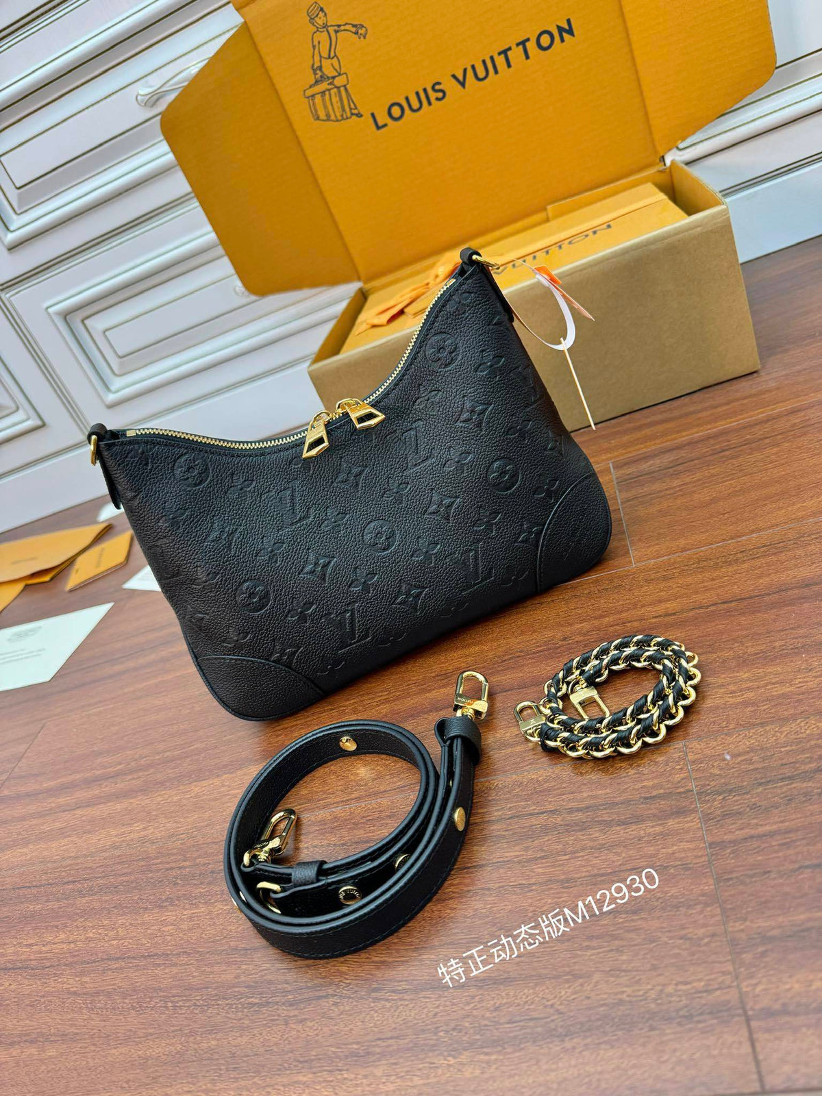 Louis Vuitton Boulogne PM Bag Bicolor Monogram