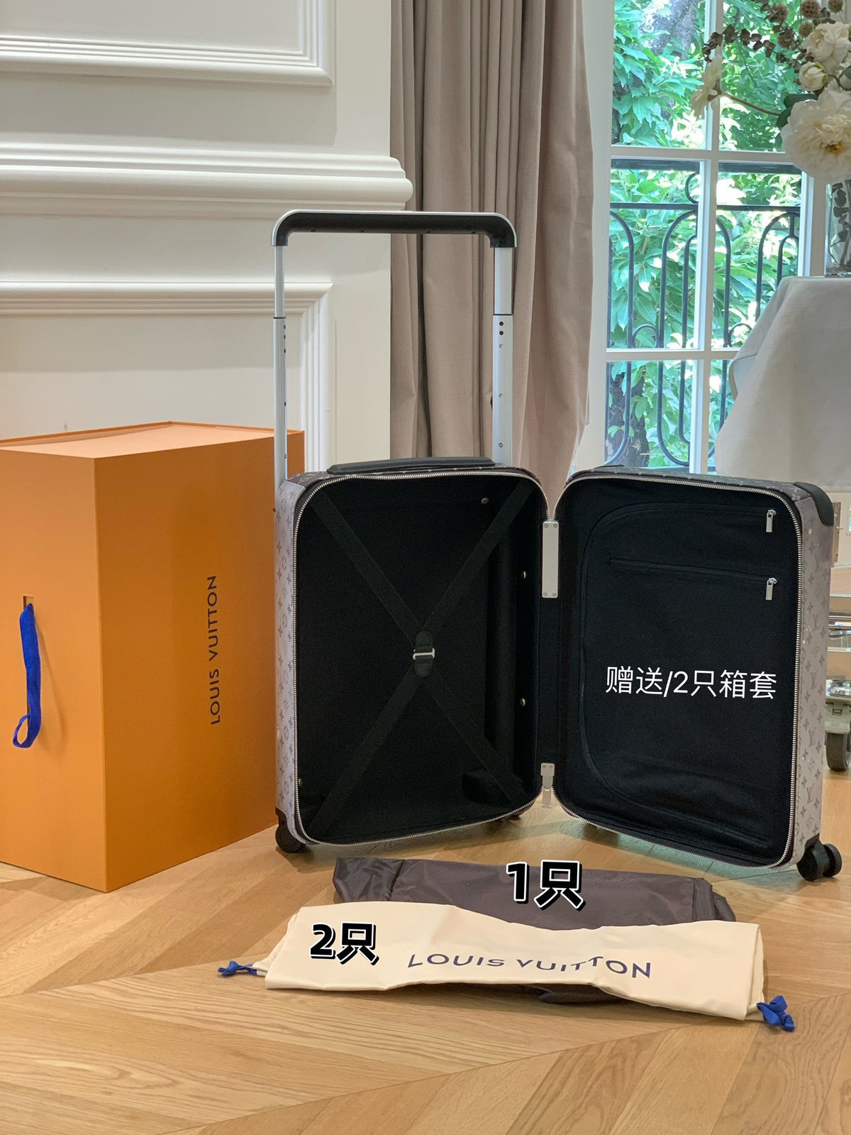 Louis Vuitton Horizon 55 Monogram Galaxy print