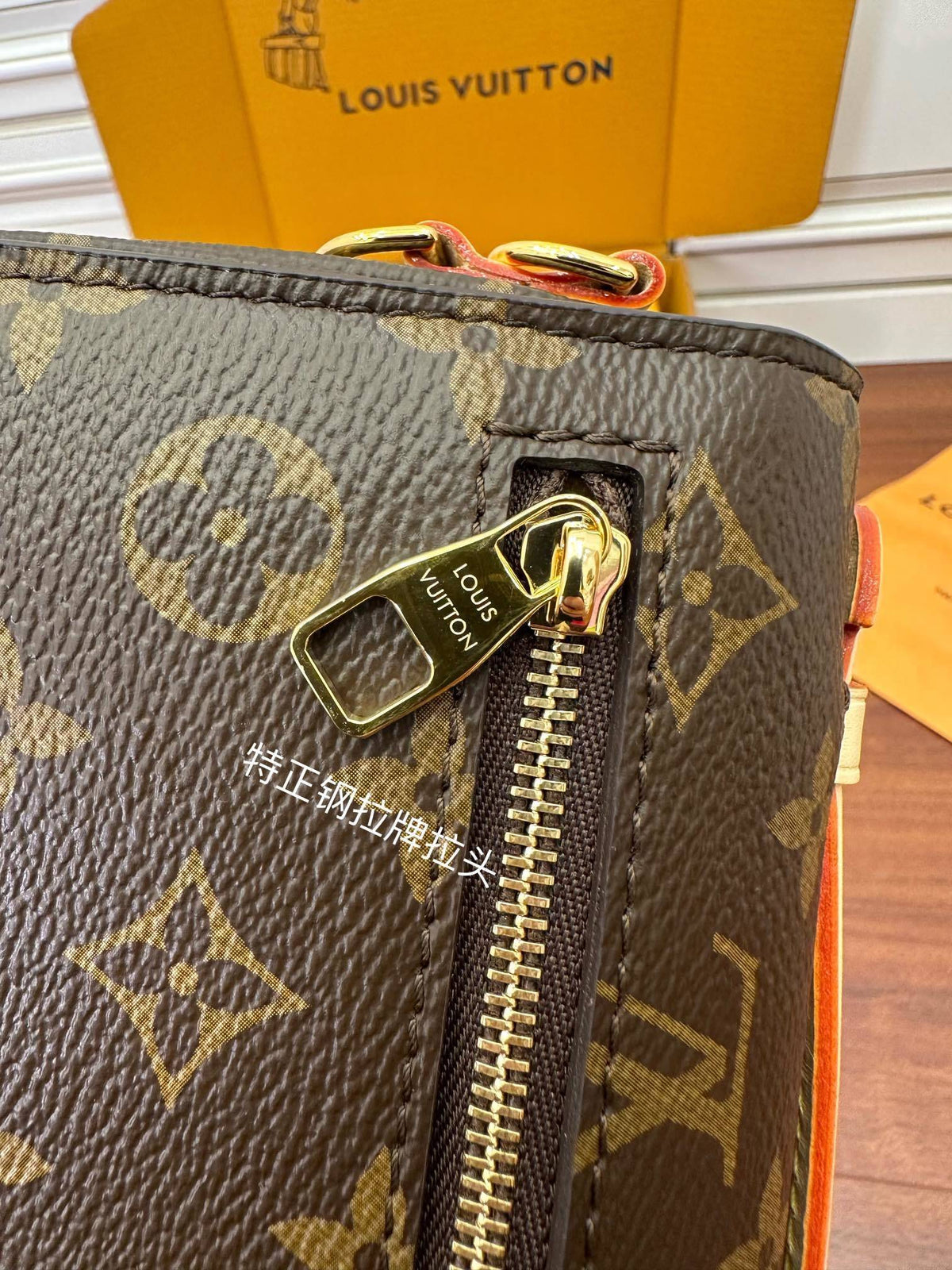 Louis Vuitton Pochette Métis East West Monogram Canvas