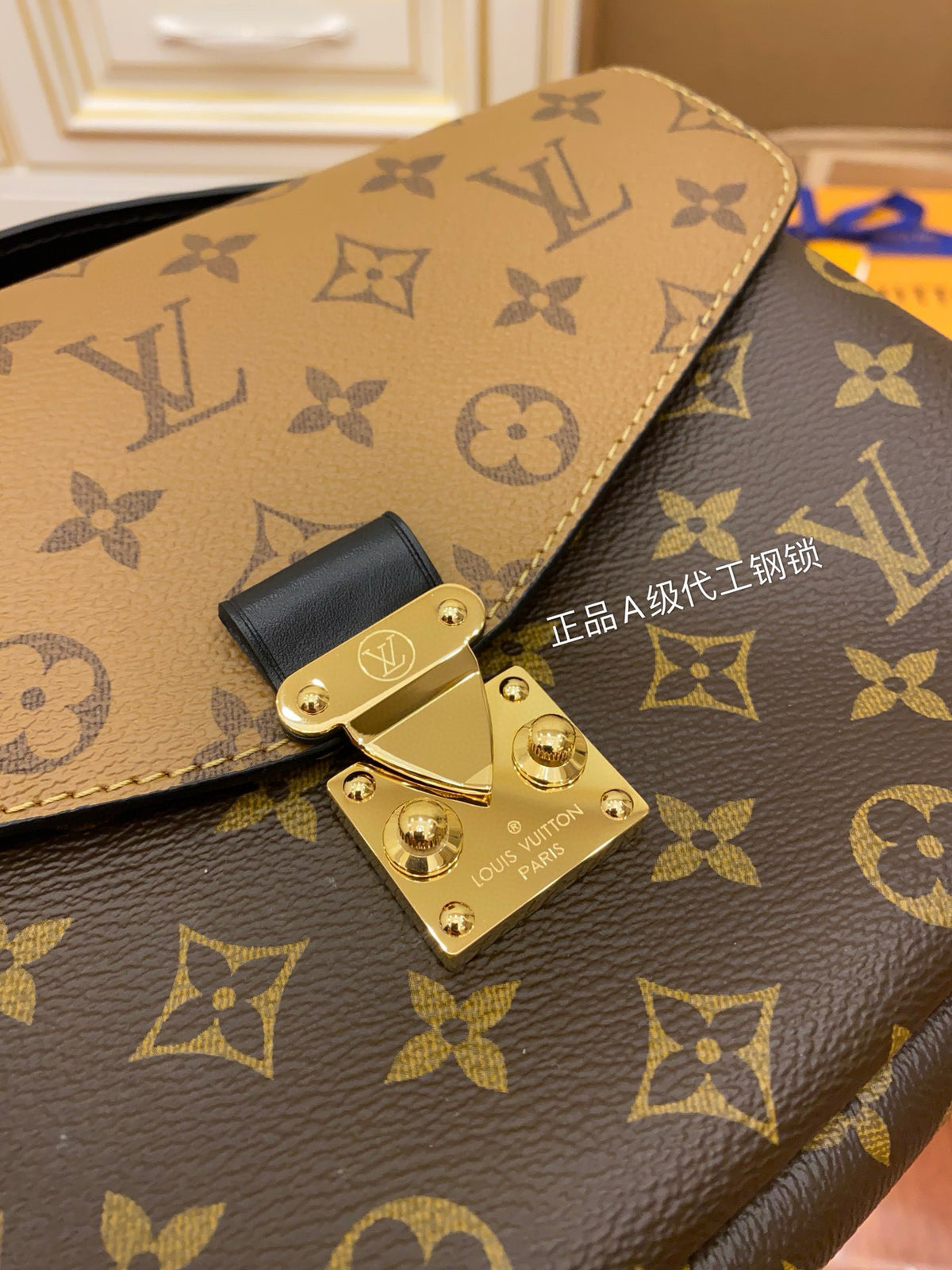 Louis Vuitton Pochette Métis in Reverse Monogram canvas