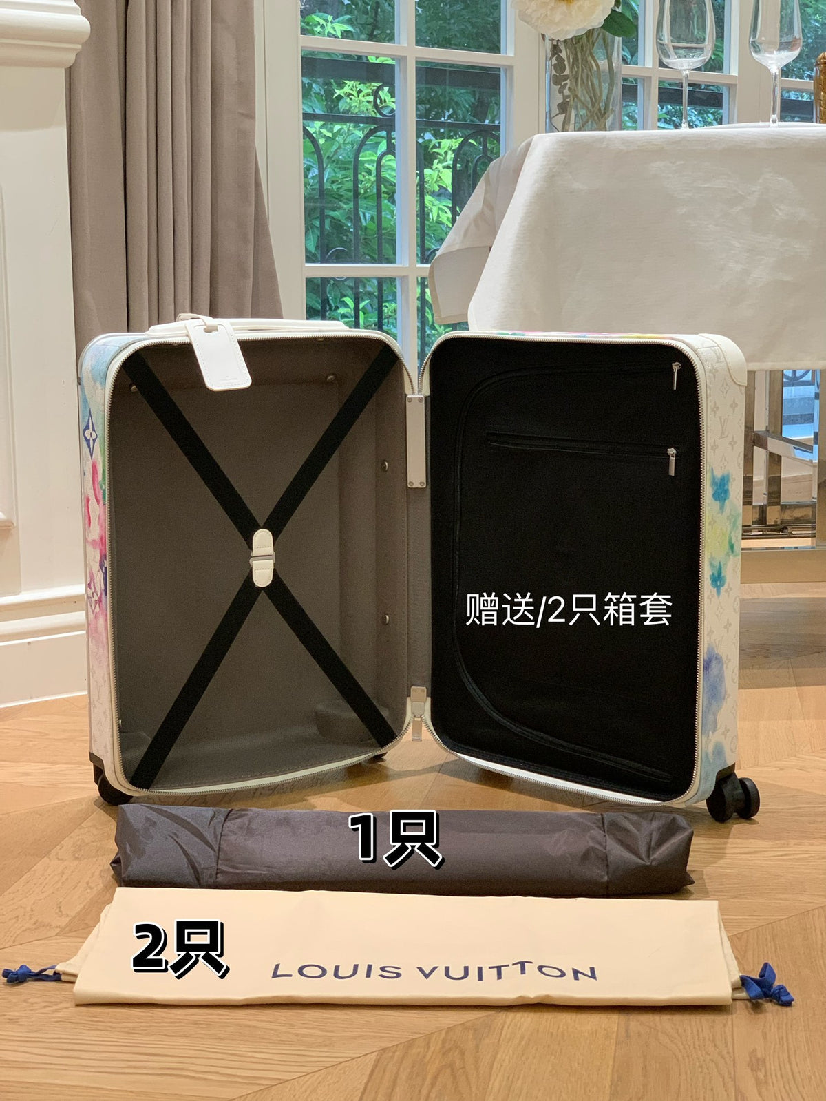 Louis Vuitton Horizon 55 suitcase in the Watercolor Multicolor