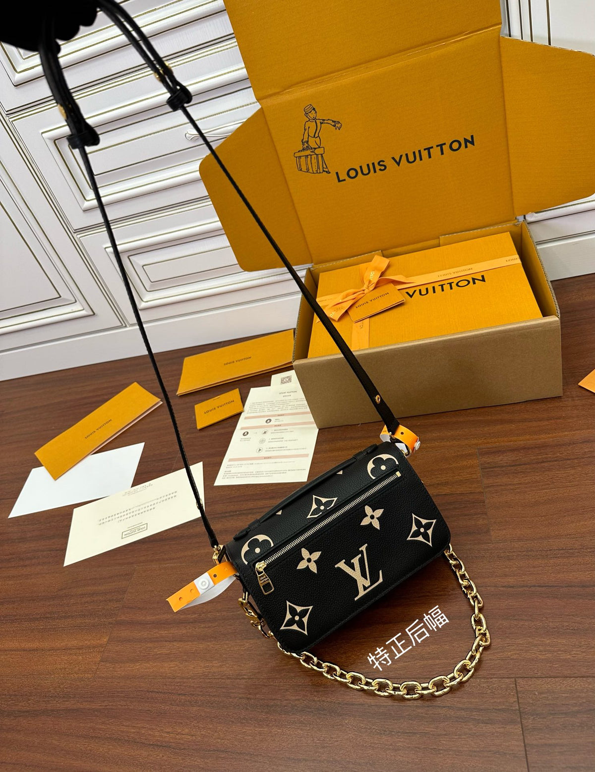 Louis Vuitton Pochette Métis East West Black and Beige
