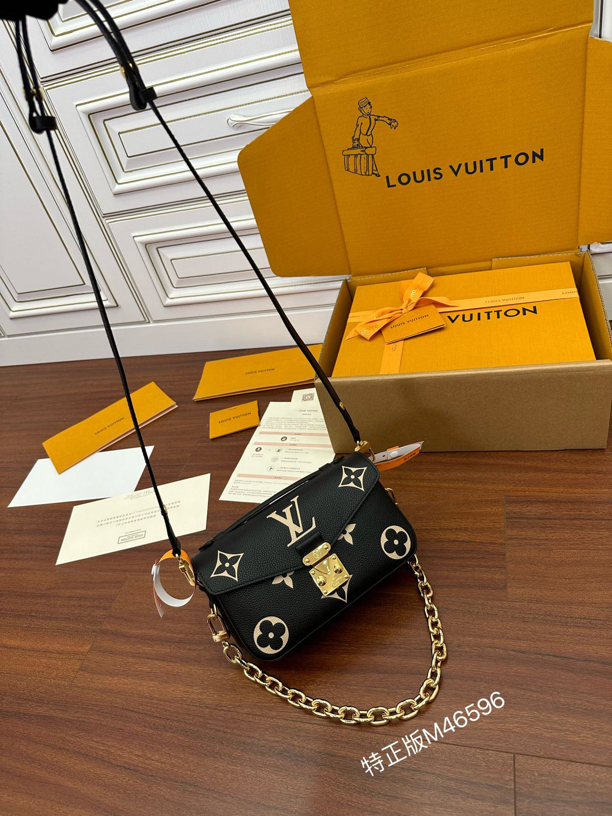 Louis Vuitton Pochette Métis East West Black and Beige