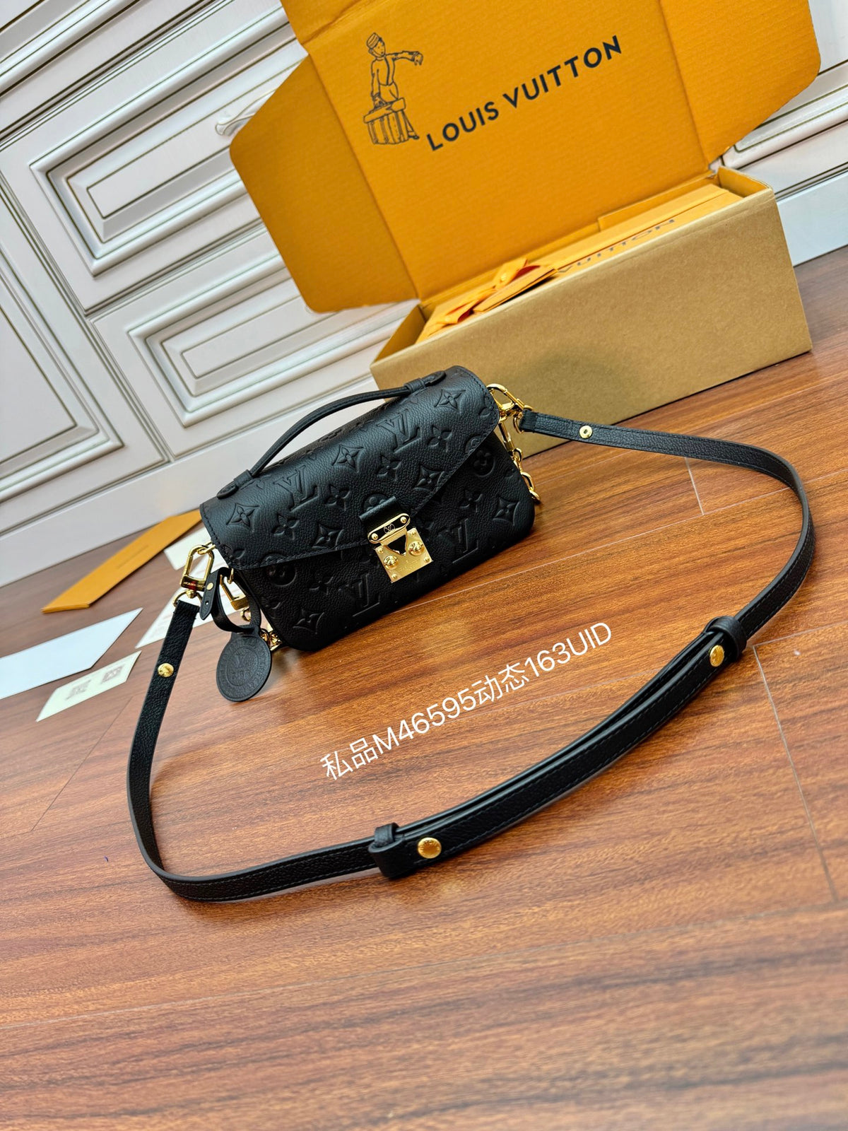 Louis Vuitton Pochette Métis East West