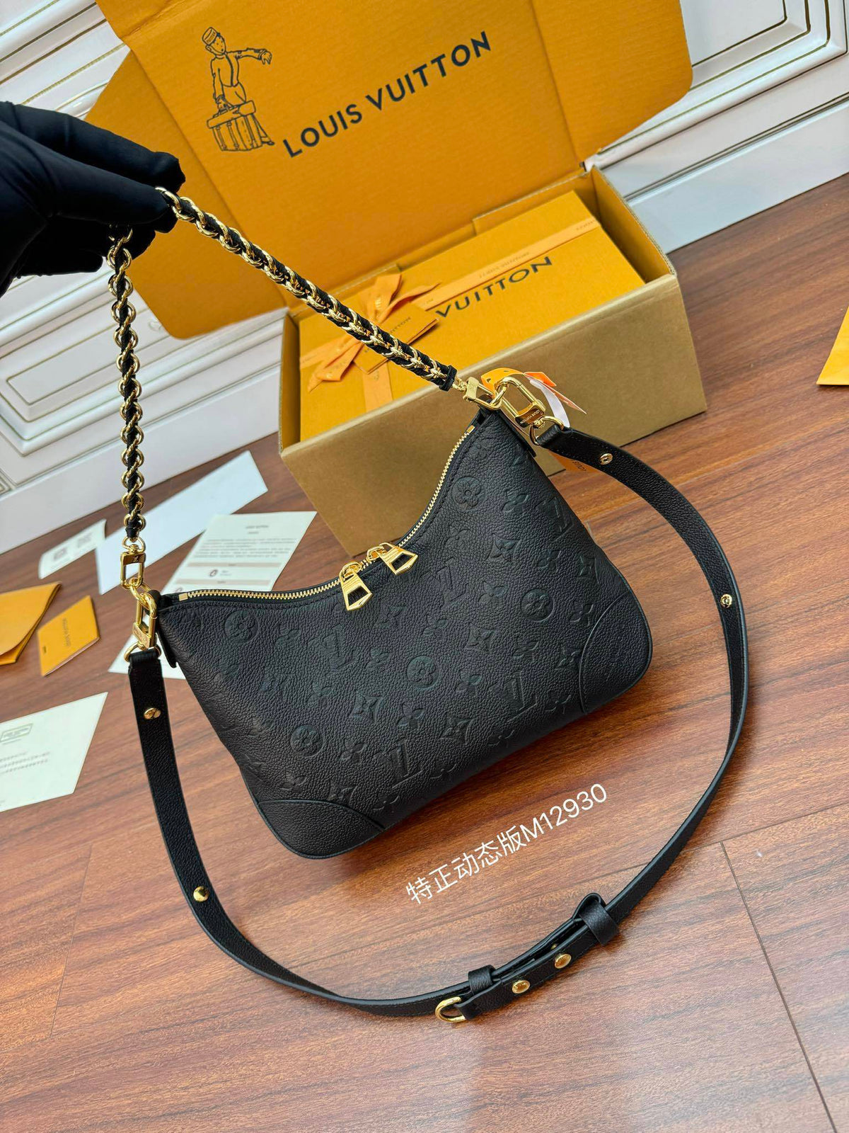 Louis Vuitton Boulogne PM Bag Bicolor Monogram