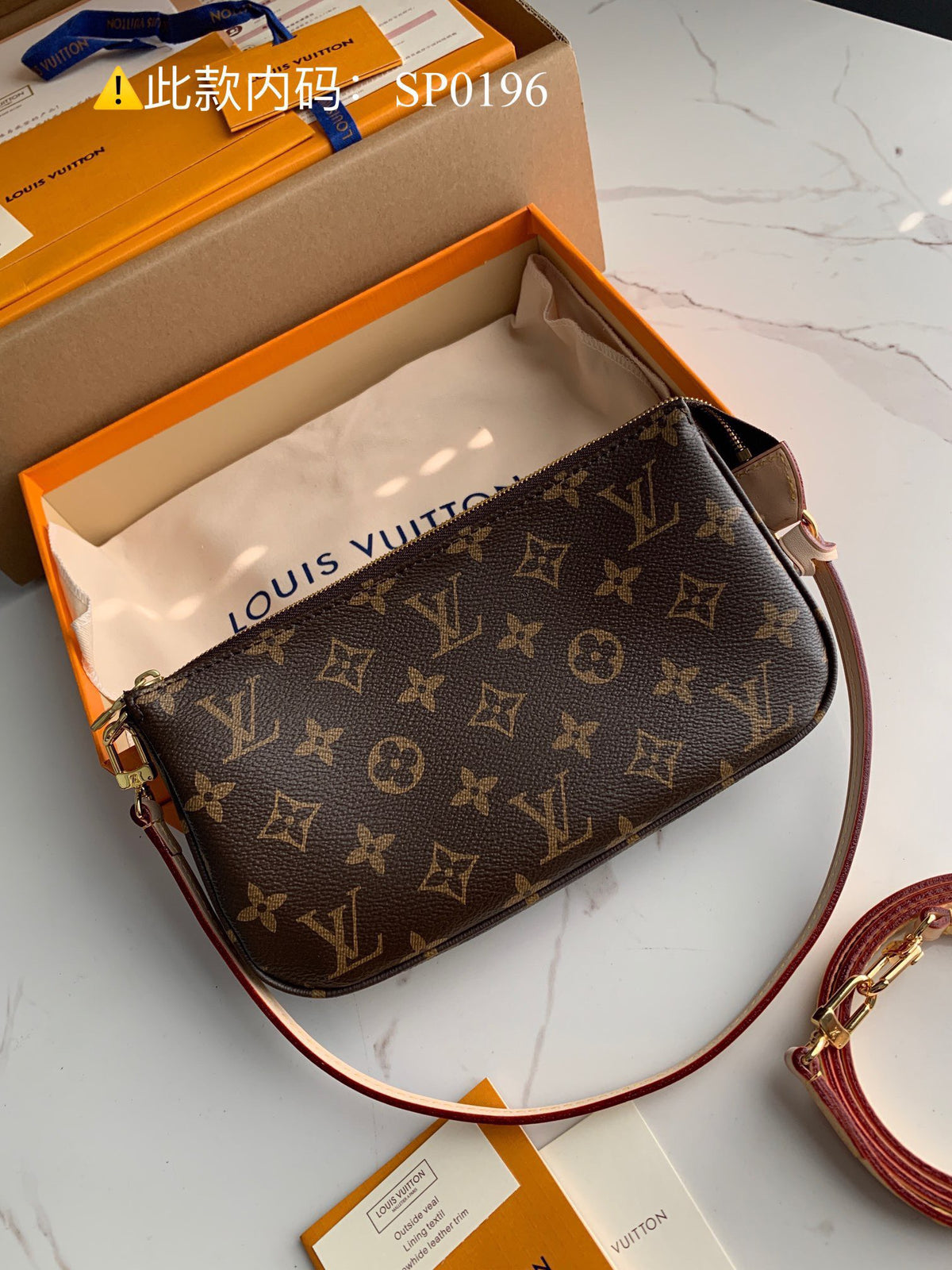 Louis Vuitton LV Pochette Monogram Woman’s Handbags 23.5×13.5cm