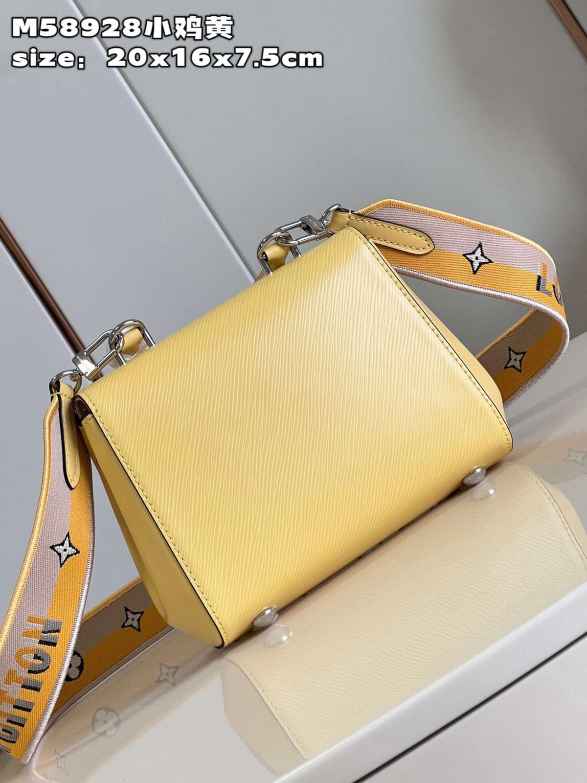 Louis Vuitton Clunny Yellow Raised Pattern 20x16cm
