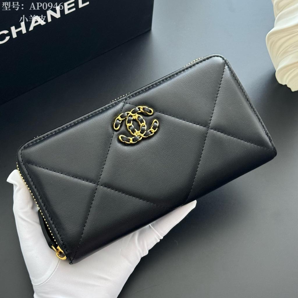 Chanel 19 Long Zip Around Wallet