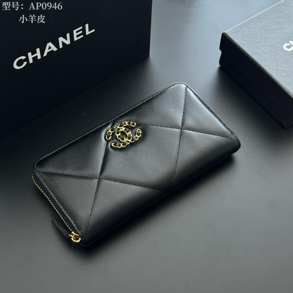 Chanel 19 Long Zip Around Wallet