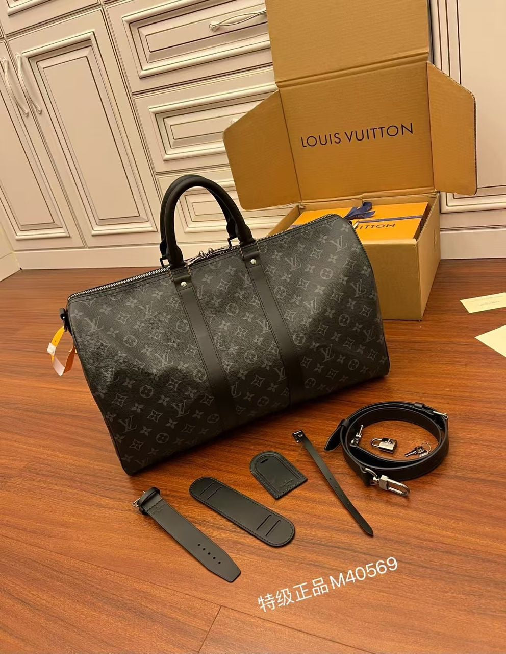 Louis Vuitton Keepall Bandouliere