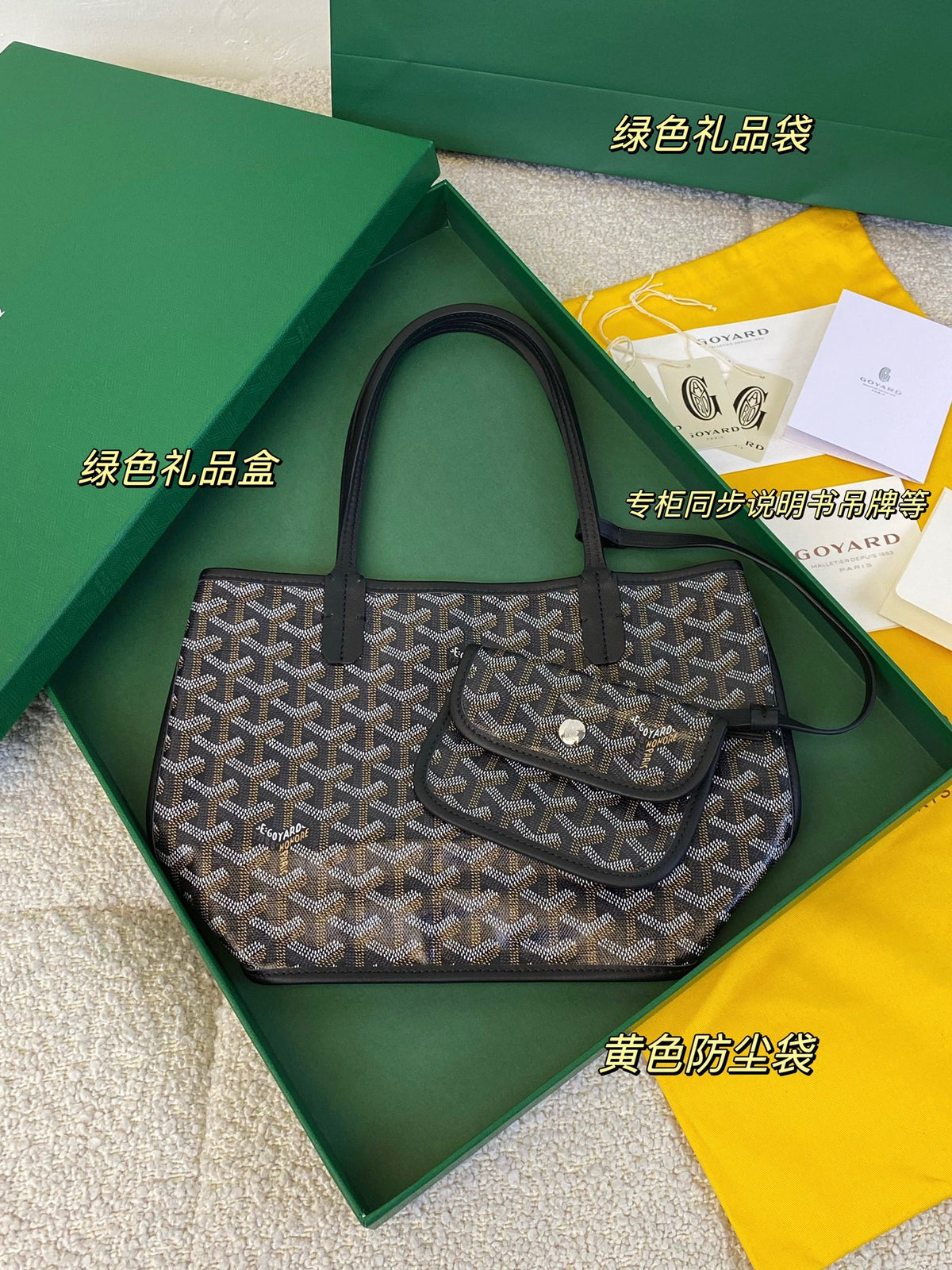 GOYARD Goyardine Reversible Mini Anjou Black 1661918