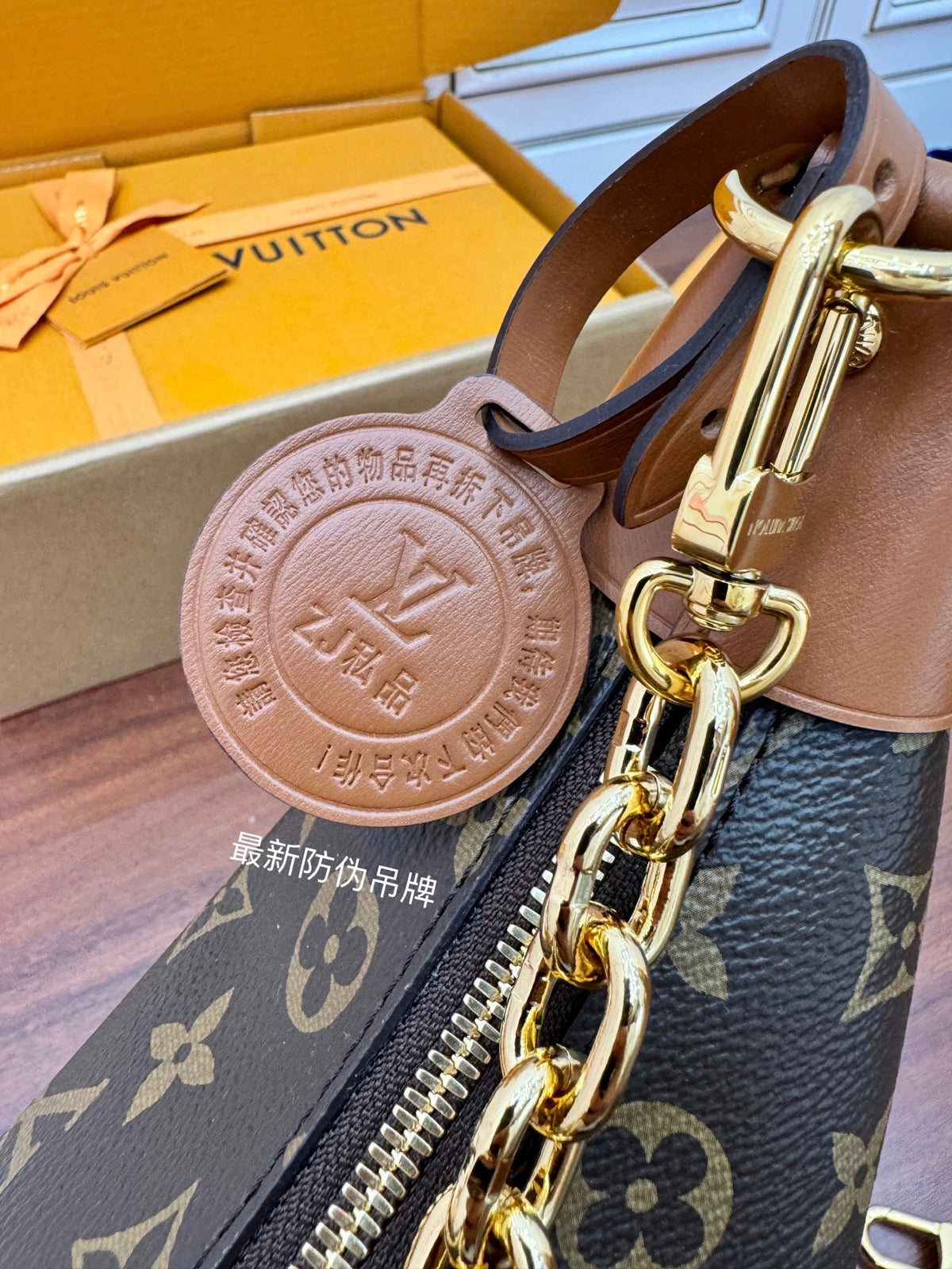 Louis Vuitton Loop Hobo bag in Monogram