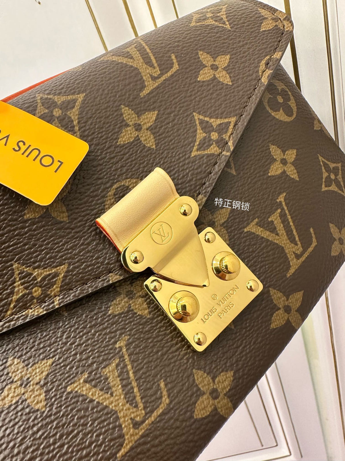 Louis Vuitton Pochette Métis East West Monogram Canvas
