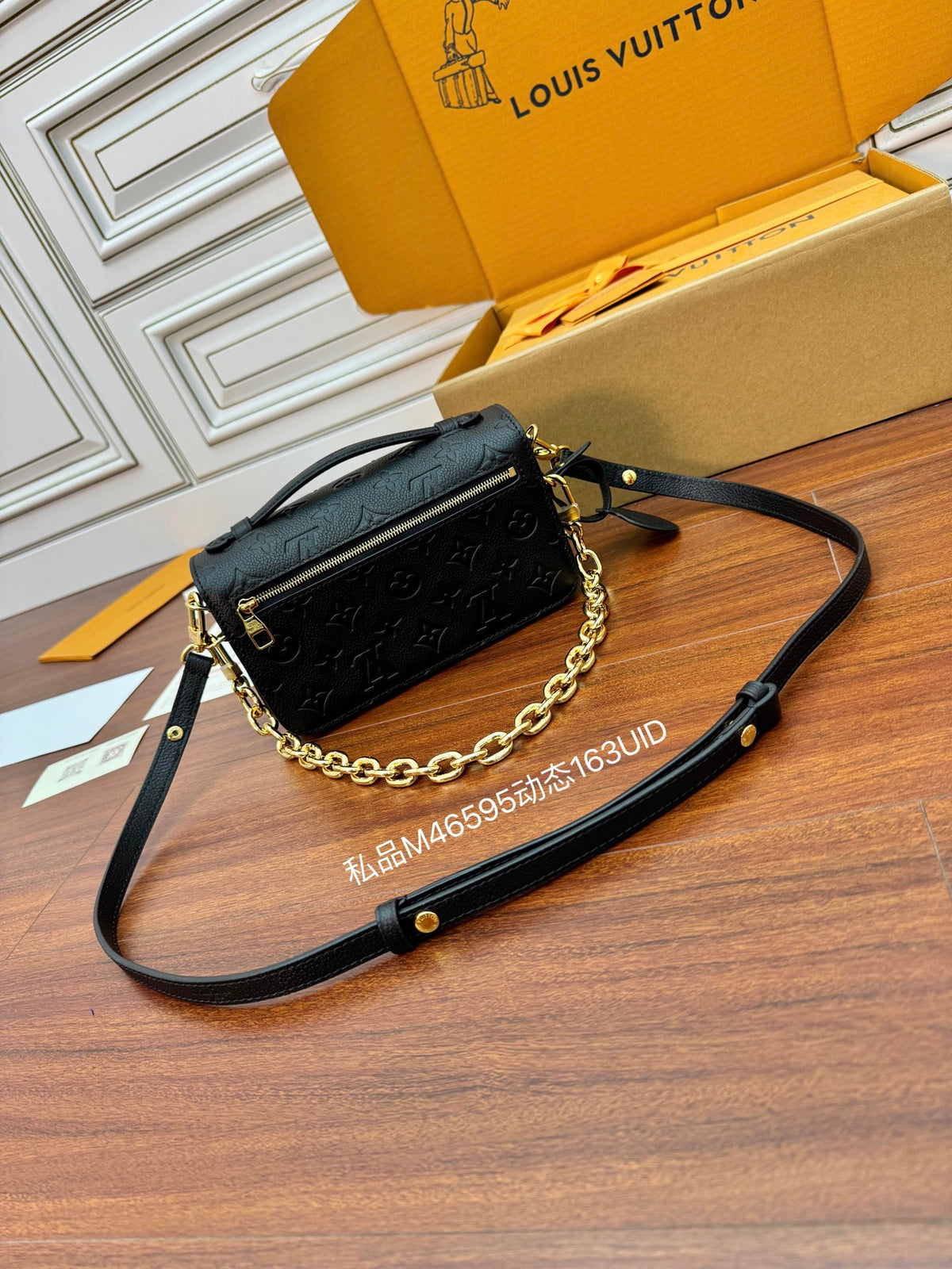 Louis Vuitton Pochette Métis East West