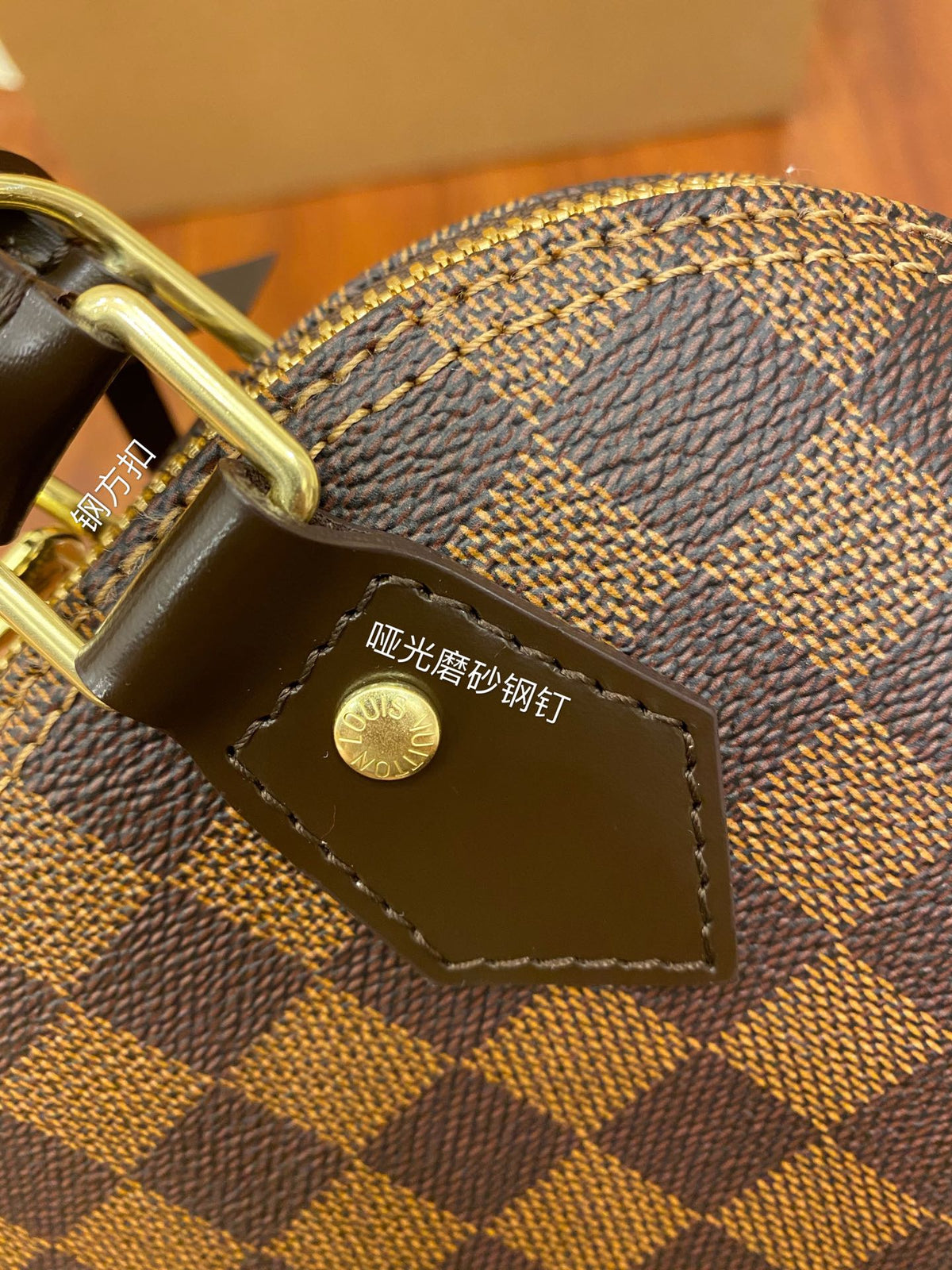 LOUIS VUITTON ALMA BB