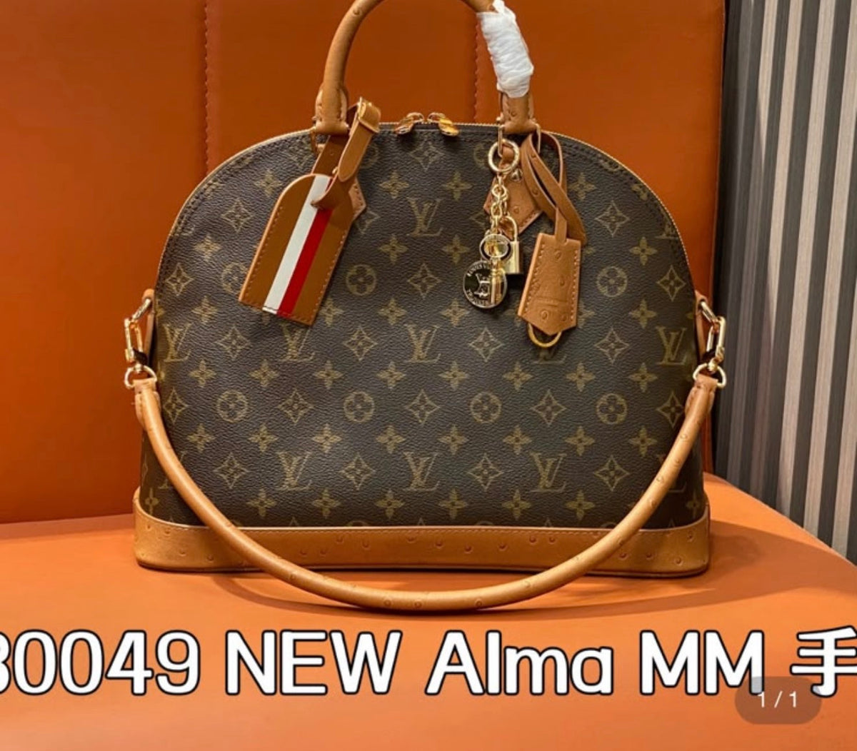 LV Alma