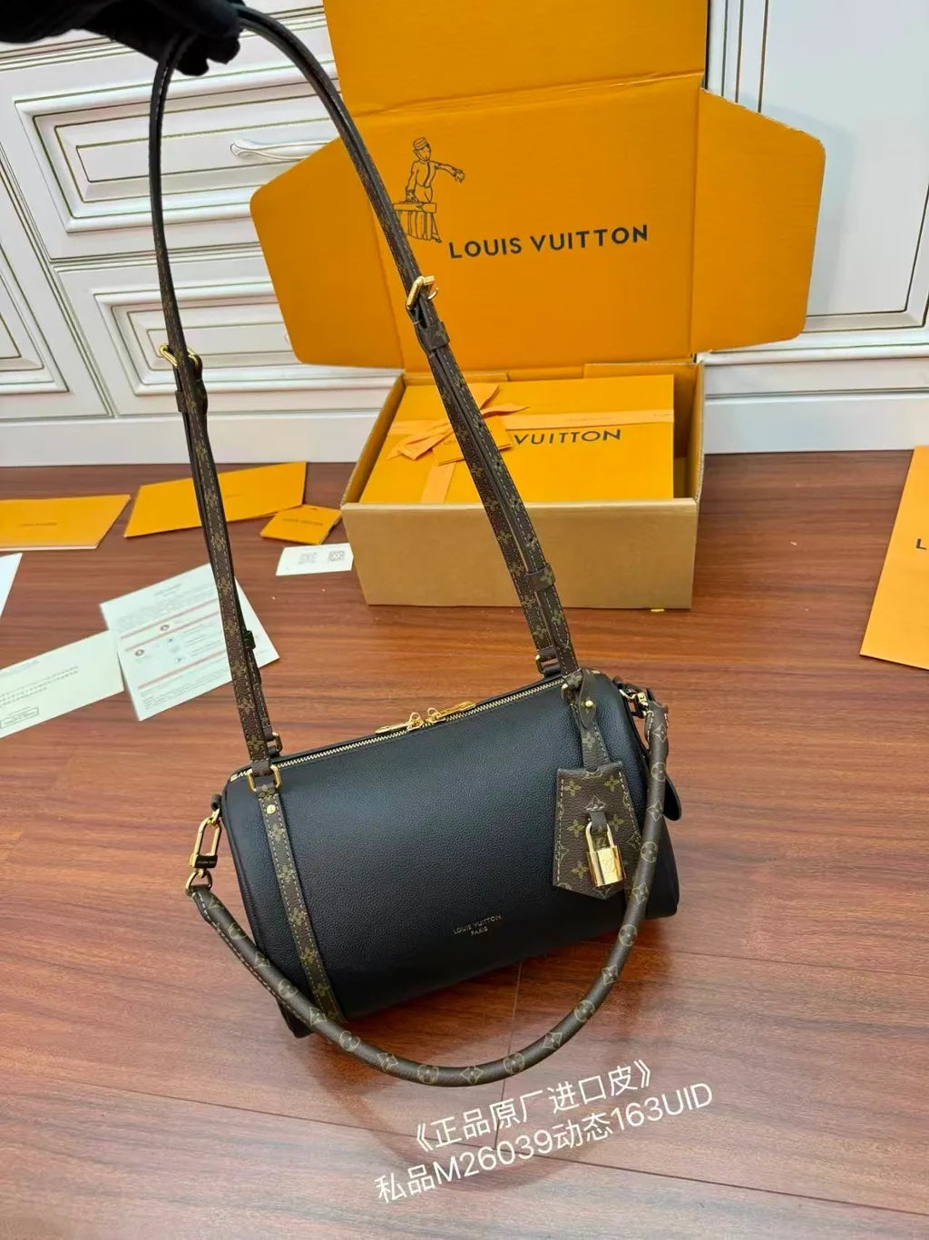 Lv express PM Black