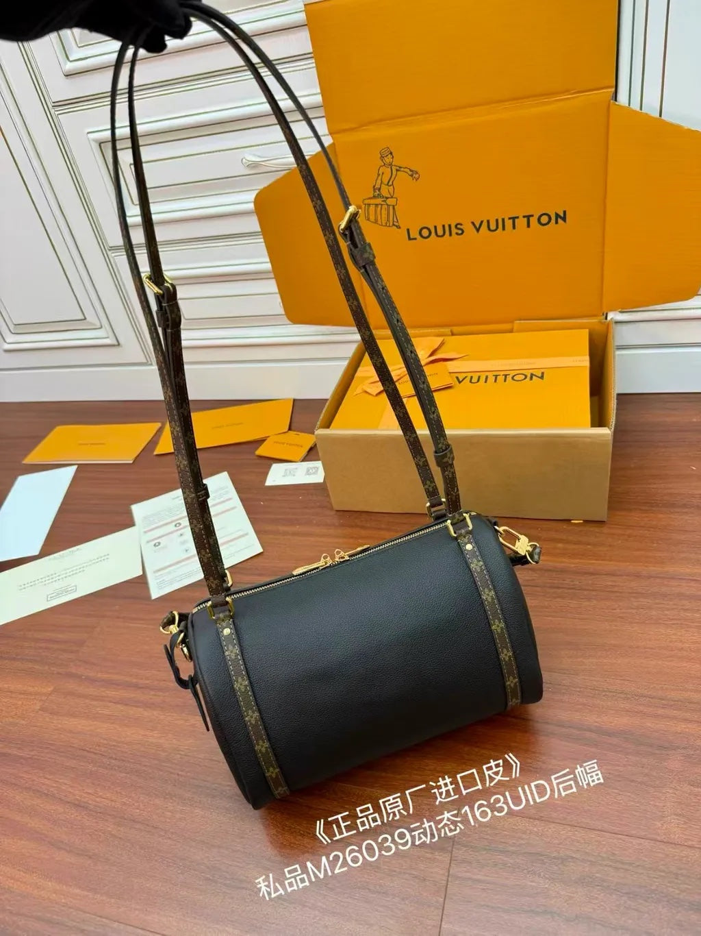 Lv express PM Black