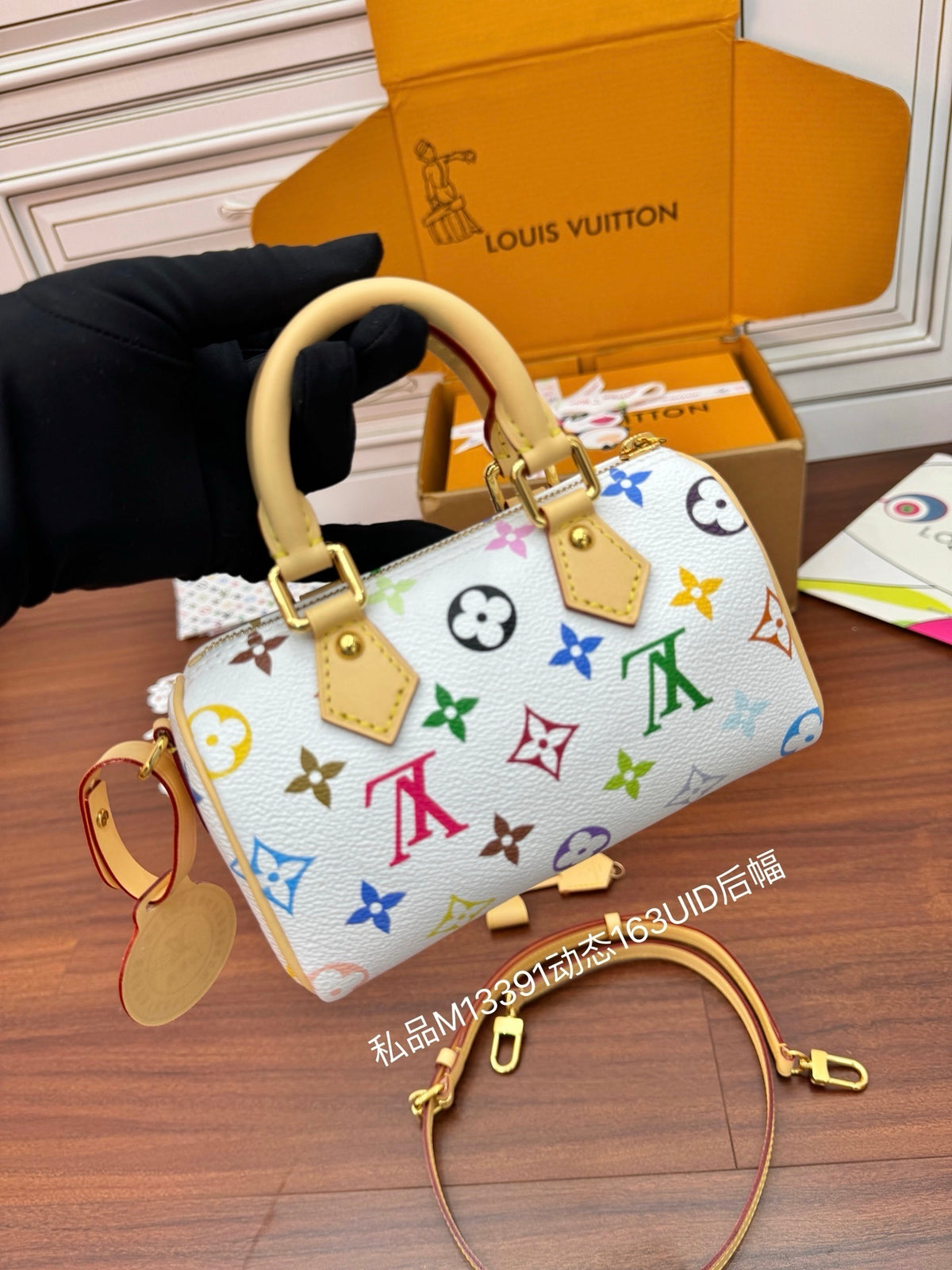 LV Speedy 20
