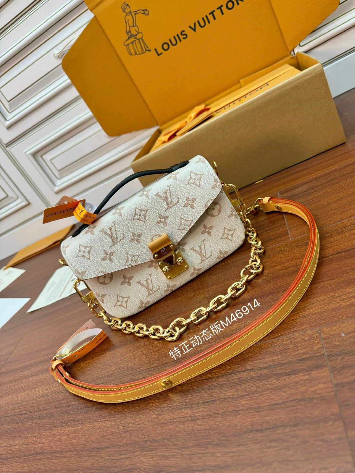 Louis Vuitton Pochette Métis East West
